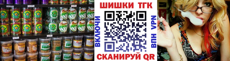 наркота  Дубовка  Cannafood марихуана 