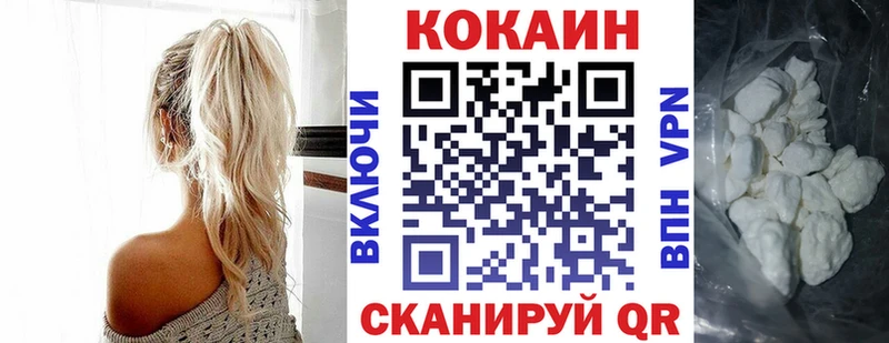 Cocaine Columbia  купить  сайты  Дубовка 