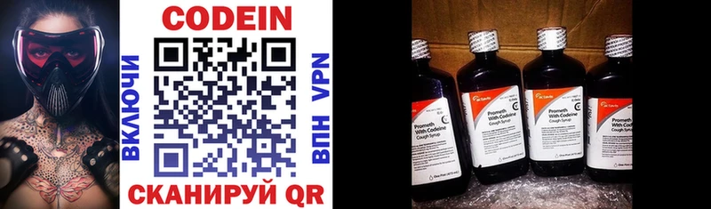 Codein Purple Drank  Дубовка 