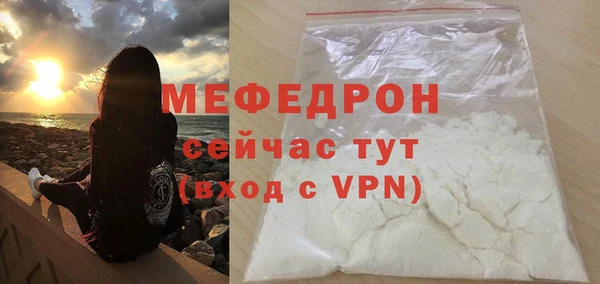 марихуана Краснослободск