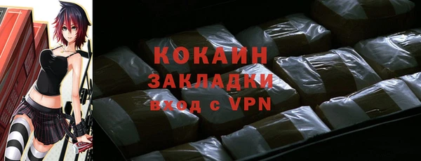 MDMA Premium VHQ Красноперекопск