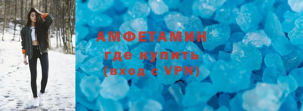 MDMA Premium VHQ Красноперекопск
