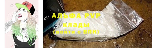 марихуана Краснослободск