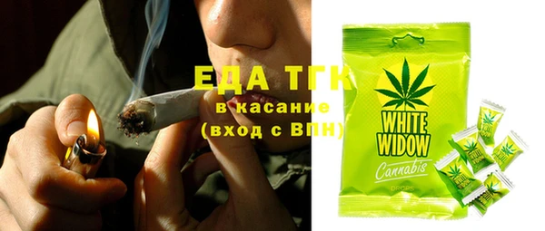 MDMA Premium VHQ Красноперекопск