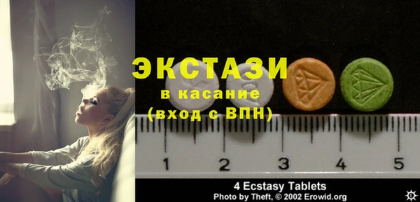MDMA Premium VHQ Красноперекопск