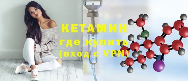 MDMA Premium VHQ Красноперекопск