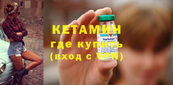 MDMA Premium VHQ Красноперекопск