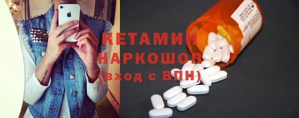 MDMA Premium VHQ Красноперекопск