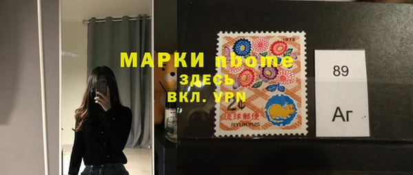 MDMA Premium VHQ Красноперекопск