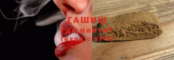 марихуана Краснослободск