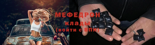 MDMA Premium VHQ Красноперекопск