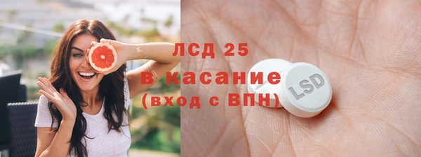 MDMA Premium VHQ Красноперекопск