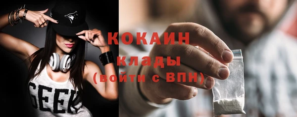 MDMA Premium VHQ Красноперекопск