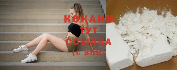 MDMA Premium VHQ Красноперекопск