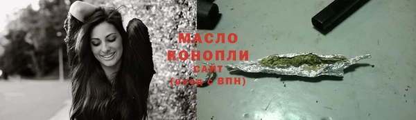 марихуана Краснослободск