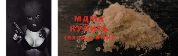 марихуана Краснослободск
