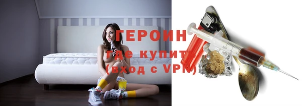 марихуана Краснослободск