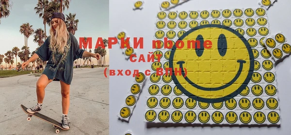 MDMA Premium VHQ Красноперекопск