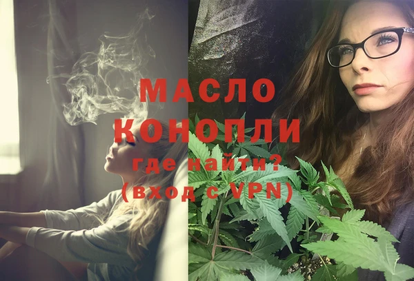 марихуана Краснослободск