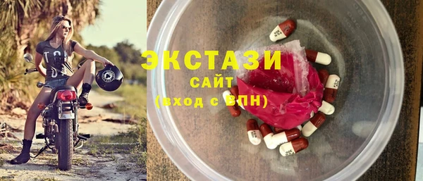 марихуана Краснослободск