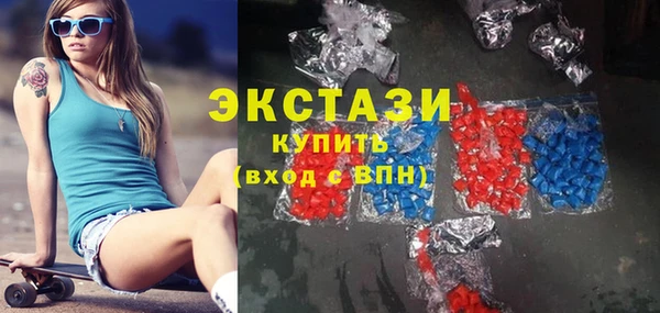 марихуана Краснослободск