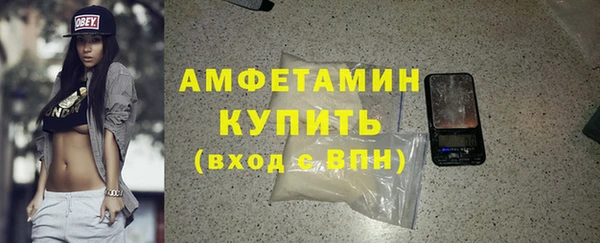 марихуана Краснослободск
