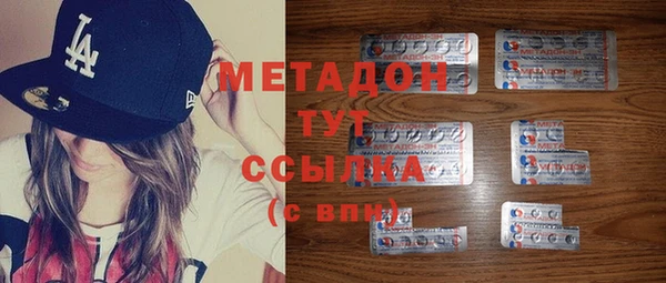 MDMA Premium VHQ Красноперекопск