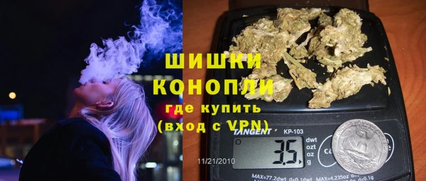 марихуана Краснослободск