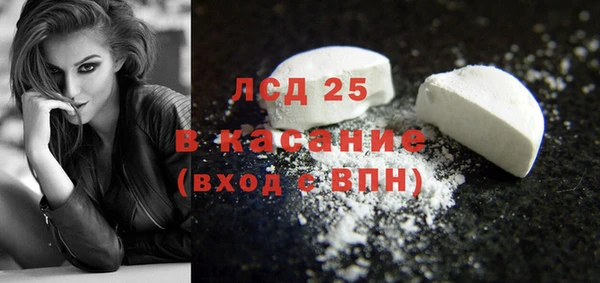 MDMA Premium VHQ Красноперекопск