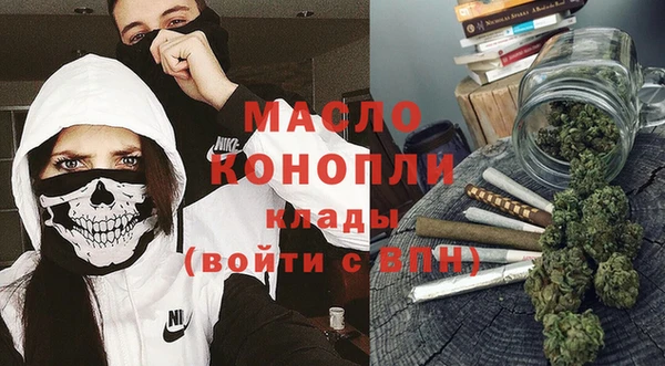 марихуана Краснослободск