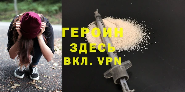 марихуана Краснослободск