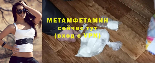 марихуана Краснослободск