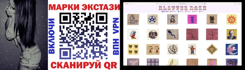 Марки 25I-NBOMe 1,8мг  Дубовка 