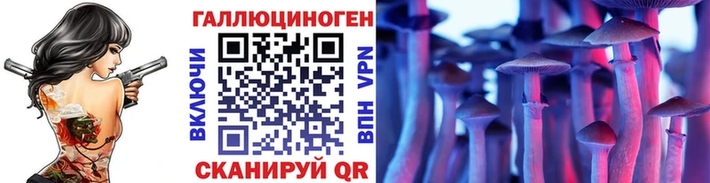 omg как зайти  Дубовка  Галлюциногенные грибы прущие грибы 